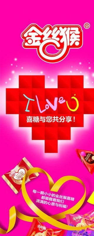 淘宝天猫春季手绘风海报背景