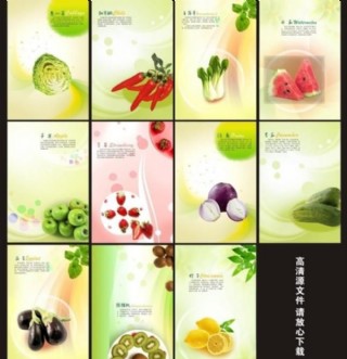 绿色食品海报图片